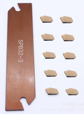1件开槽切断工具 SPB32-3 切断刀片+10片 SP300 硬质合金刀片