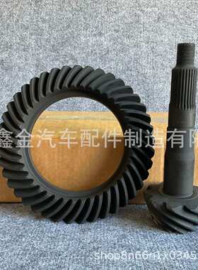 41201-39536适用丰田海拉克斯盆角齿8/39、9/41、10/41、10/43