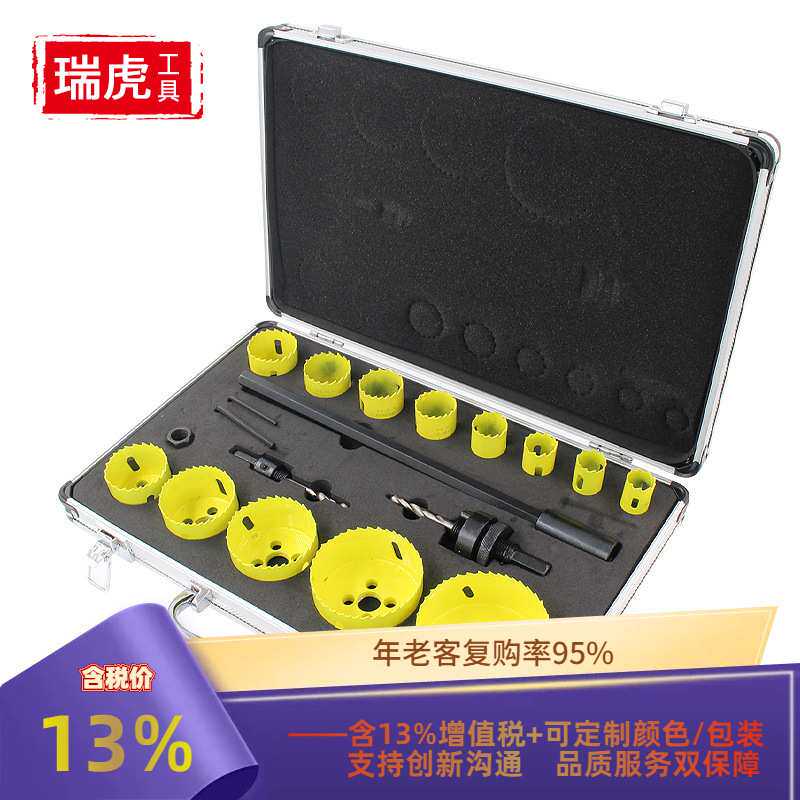M42管道筒灯开孔器双金属开孔器套装石膏板PVC板薄板木工开孔钻