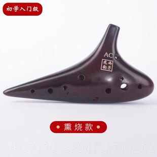 门学校乐器埙 新款 西子龙韵1成2孔初学入专业中音CAC调陶笛学生