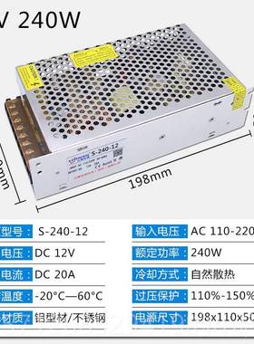 新款24V10A开关电 220v转250W24V2直流电源 LED电 源变压源器 S-4