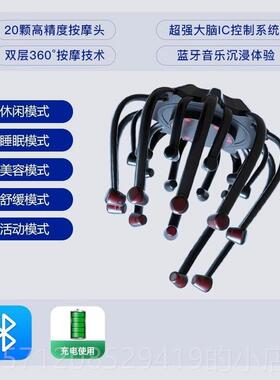 新款AX全H高头部按摩器仪电端动经络皮疏通按头顶头自动头颈礼物