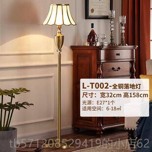 新款欧美简约全铜台华灯式奢纯铜客厅卧室床头现代轻式奢北欧结婚