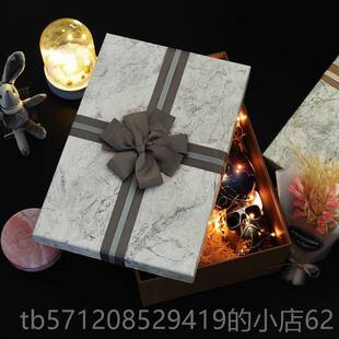 新款礼形品盒超大号礼包盒创意礼盒空盒精美长方大盒子生日装礼物