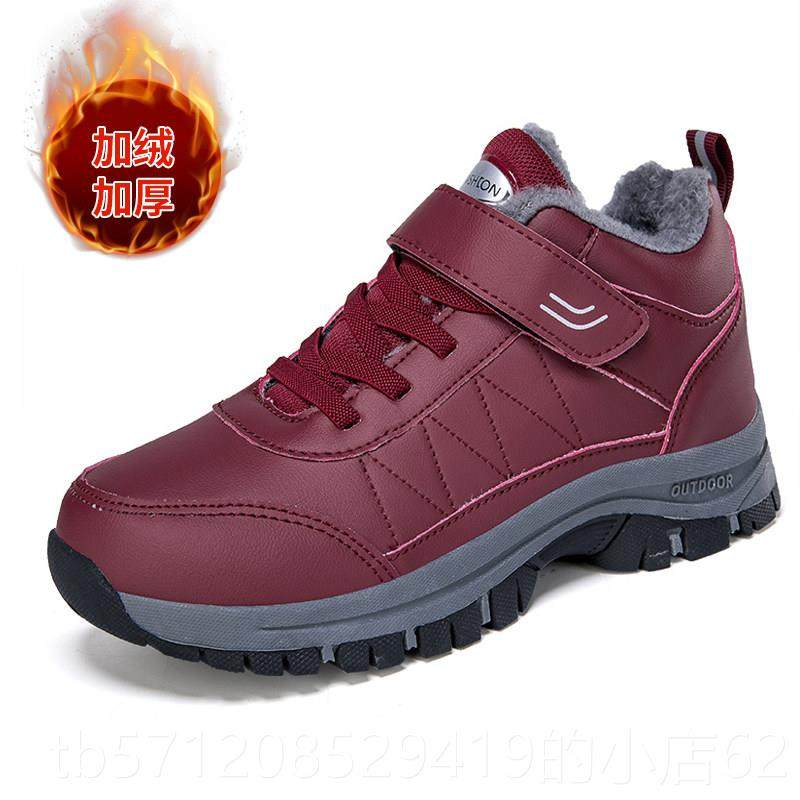 新款爸爸鞋冬季加绒保暖人滑防老加中老年健步防厚滑老北京布鞋棉,流行男鞋,高帮鞋,淘宝优惠券,粉丝福利购,淘宝优惠卷