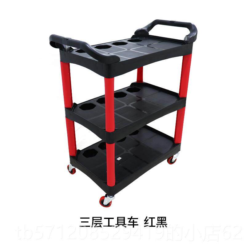 新款R车工UUB小具车塑料小手推汽多功能洗车美容汽修店三层车4S店