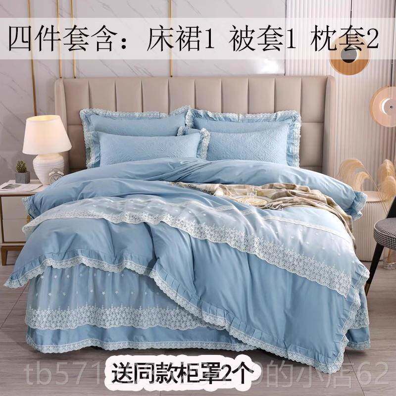 新款粉色公主棉风全棉套件适用15X20米床裙100%棉裙质 适用1.床5X