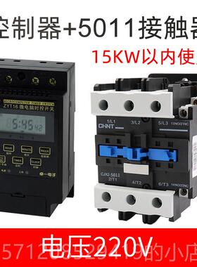 新款卓ZY0T16路灯循环一电时间定时微电脑时控开 关控制器22V单源