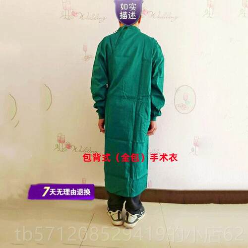 新款加厚手术衣术室医生工作服式墨绿纱卡纯棉耐高温手消毒背包医