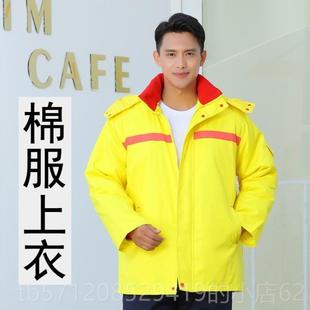 新款中石化冬季加油站工作国套装男服加厚防静电棉服保暖衣棉棉裤