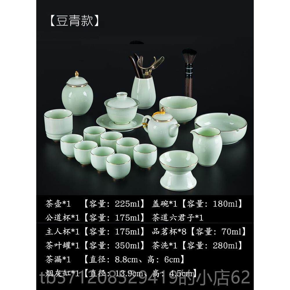 新款景德镇功 茶具装 家用夫茶杯陶青瓷茶道轻奢简约瓷套喝茶茶壶