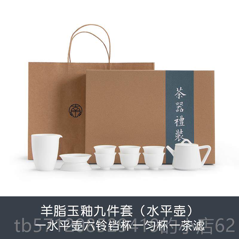 新款南山先生 羊玉釉茶具套装家用陶瓷泡茶茶壶壶功夫茶脂具整套