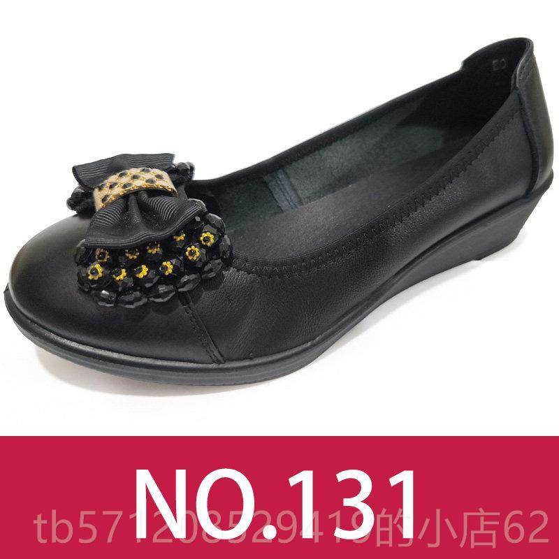 新款季软春底女鞋真老作皮单鞋平底妈妈牛皮鞋防滑中年大码休闲工,女鞋,深口单鞋,淘宝优惠券,粉丝福利购,淘宝优惠卷