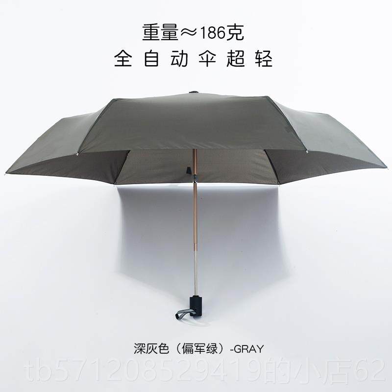 新款日本超轻铅笔伞三折叠伞全泼自动晴雨男女两用黑胶防水晒遮阳