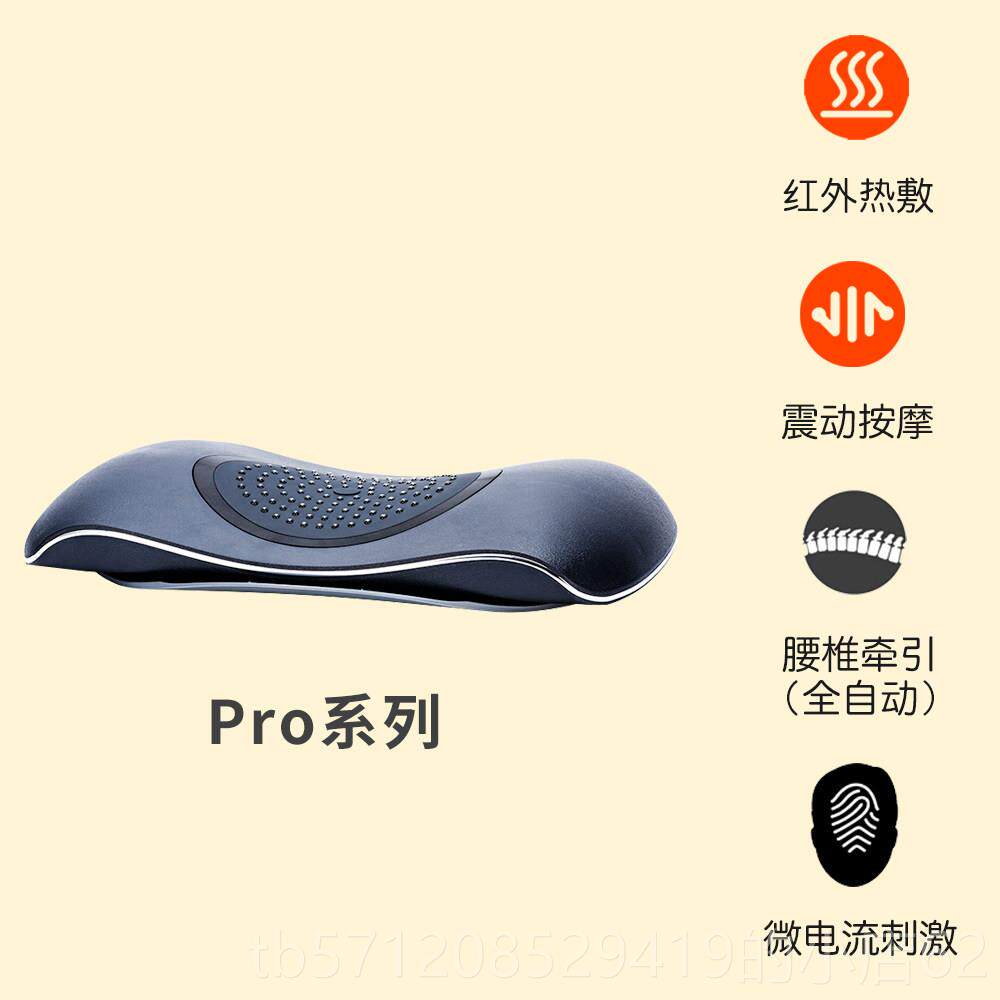 新款奇椎魔师腰部按腰摩器背腰痛垫腰疼仪护腰牵引神器靠酸部腰背