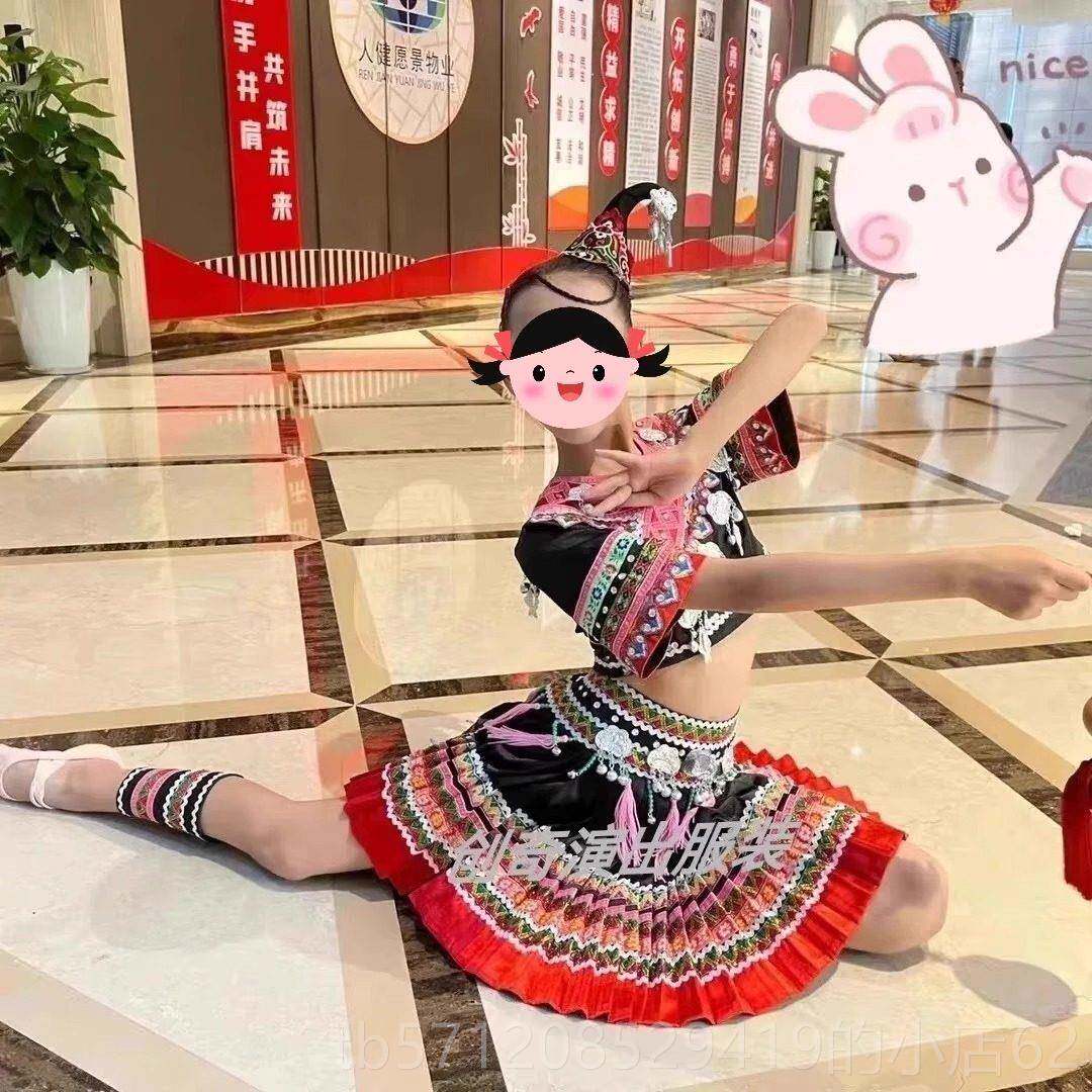 新款苗族女土数家族演表演服装少民族子独舞表服装