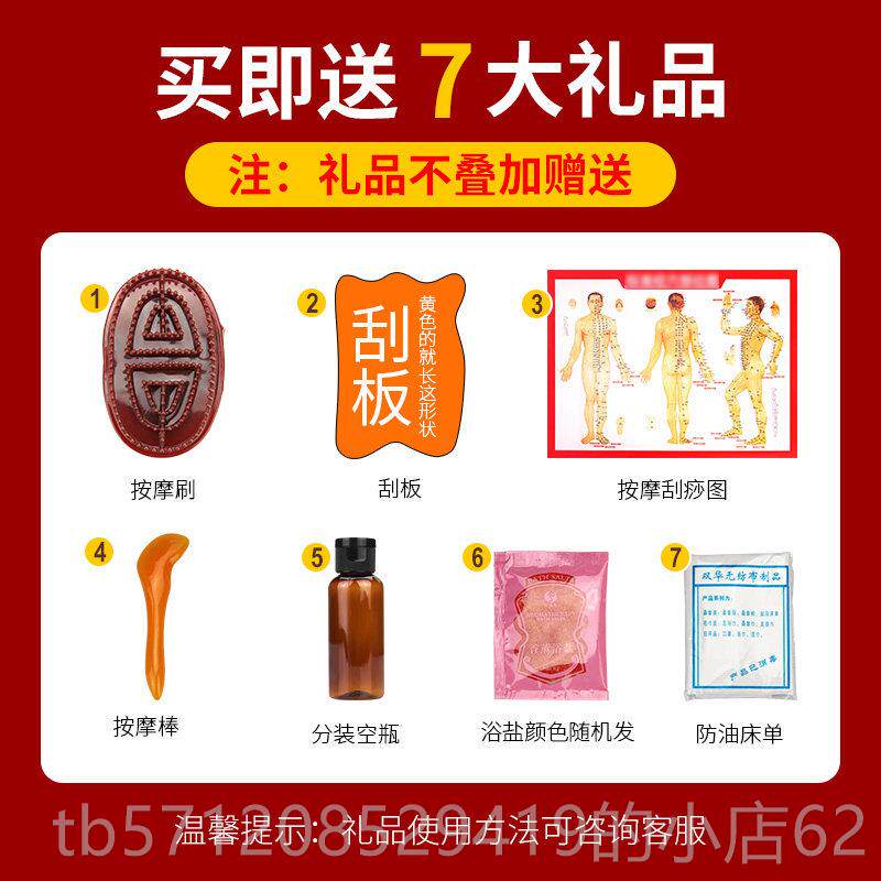 新款姜能全身按精油肩颈开经络刮脸油玫摩瑰美容院万正背品