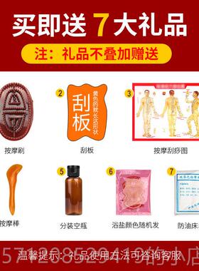 新款姜能全身按精油肩颈开经络刮脸油玫摩瑰美容院万正背品
