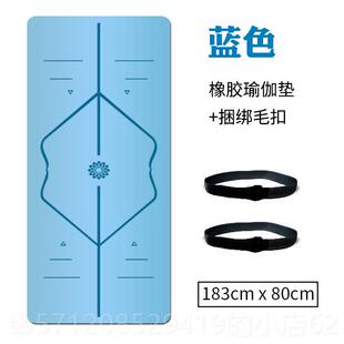 新款加宽80m天然橡胶瑜伽垫 制印l字ogo定名 防滑初学者瑜珈健c身