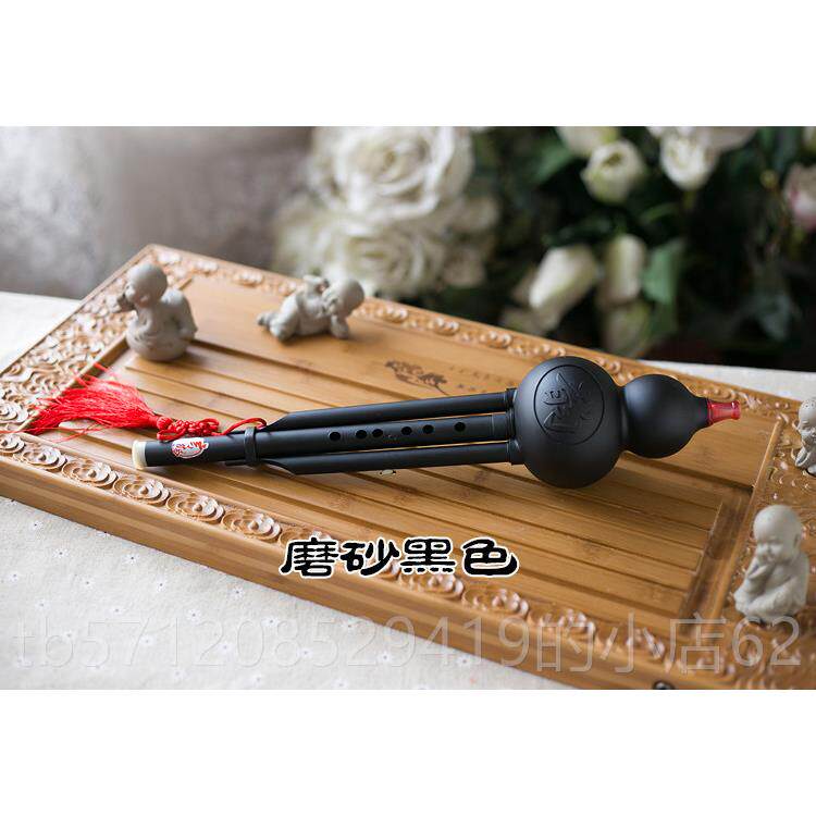 新款玄鹤学葫芦丝防摔树脂成人小初学者云生南c降b调调专业演奏型