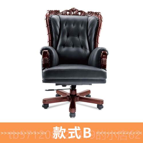 新款好裁环境家具真霸手工雕龙气老板椅皮办公椅子实木大班椅牛皮
