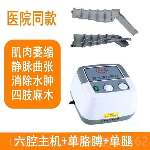新款嘉荃福动老人腿部按摩器气波压力理疗揉捏小腿脚部气压空气按