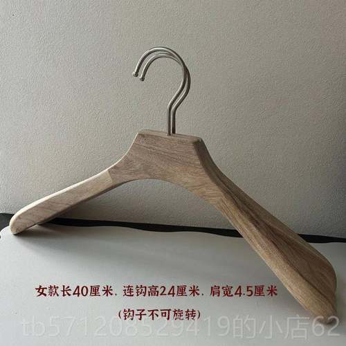 新款香樟衣架宽肩西装大衣无木痕用原虫木色家木头挂实木防滑撑防