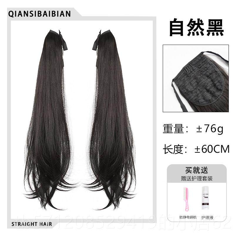 新款双马发尾假发片女带式jk日系可长卷 捆绑爱绑式cos软妹萝莉马