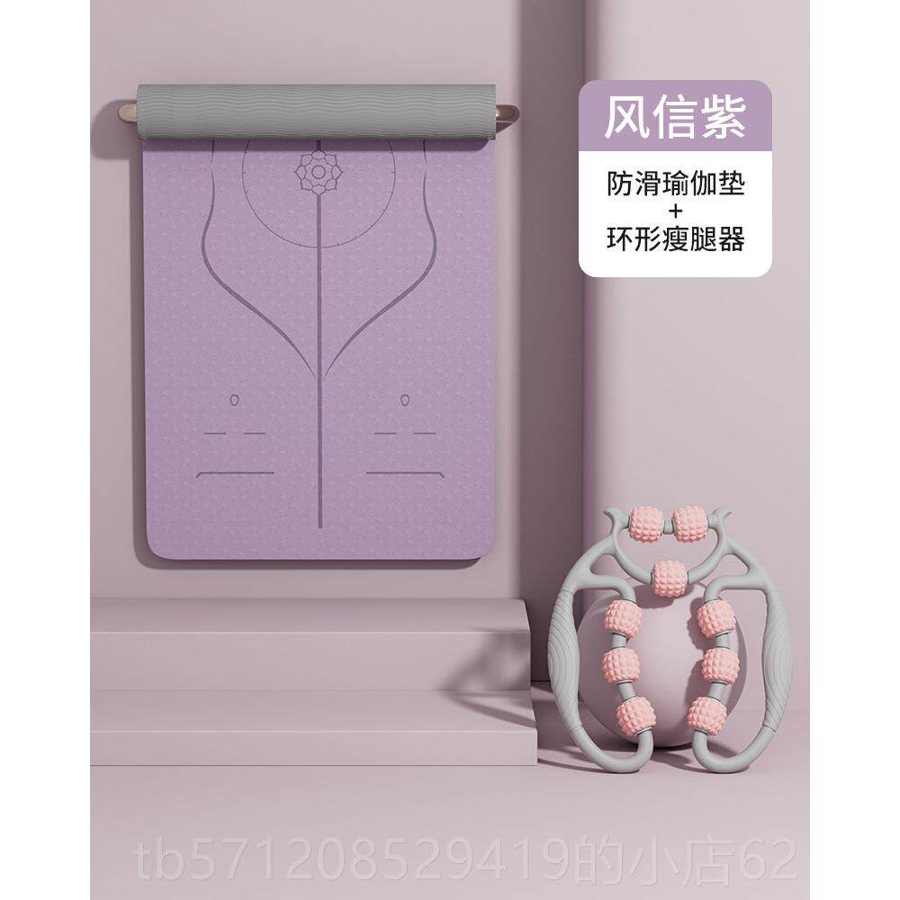 新款色名舰双瑜珈长垫女士专厚用加加健身垫子防滑运动家用tpe地