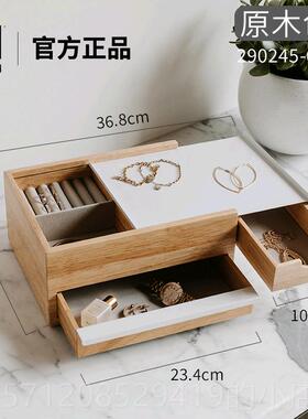 新款umbr阶首饰梯架收纳托a盘古轻风中古实木奢高档木质首饰盒展