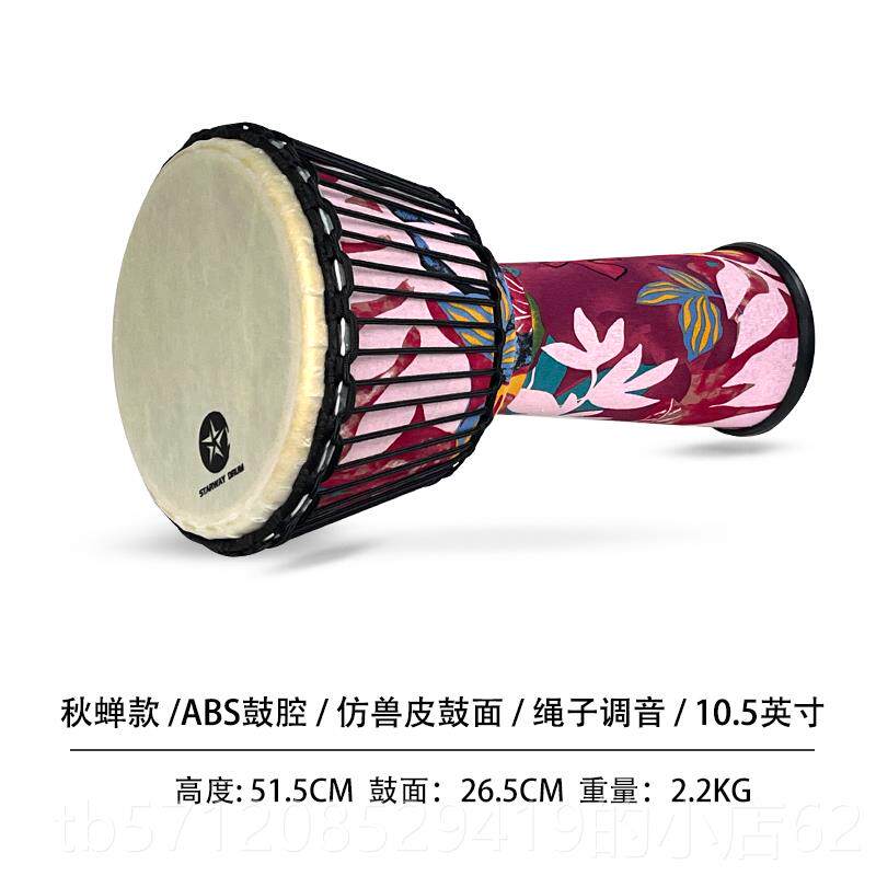 新款非洲羊皮鼓10寸12成人手拍手鼓专业进寸口木质鼓儿童学生非州