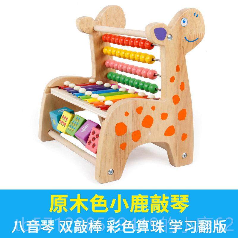 新款儿童玩具木打击乐器个月宝宝8手敲琴0-1-3岁益智敲音击婴儿琴