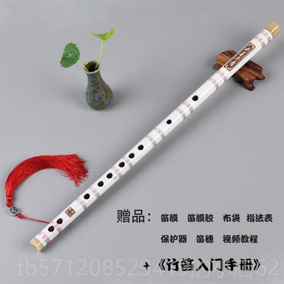 新款长笛乐器色初学者子初笛学成人础零基横笛黑学生苦竹笛白紫色
