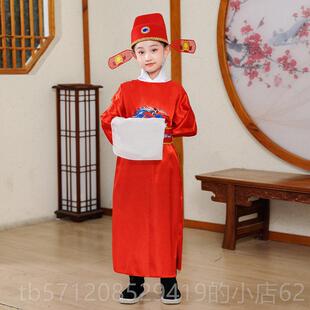 新款儿童元服状元郎全女驸马演出服套七品芝麻官梅戏京剧演状出服