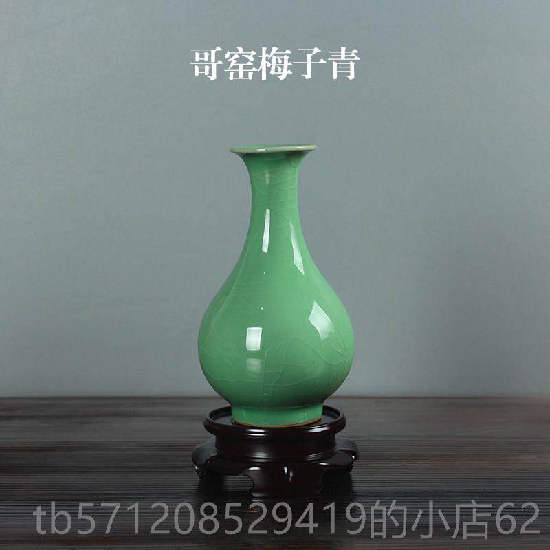 新款陶瓷瓶 龙泉台青瓷家居摆裂饰哥花窑冰纹面花器创意瓶子玉壶