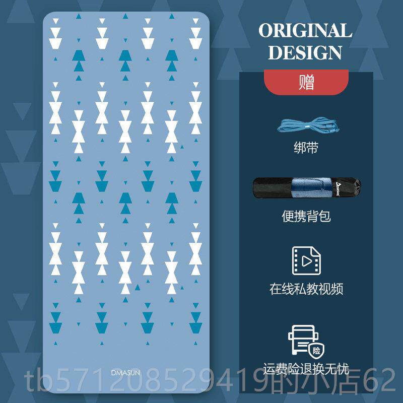 新款皮印花瑜伽垫初学绒麂者家用女防滑加厚子加宽加长专业瑜珈地