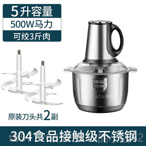 新款德电动大蒜绞肉机家量用多新功能6升国大容搅拌机2025型烹饪