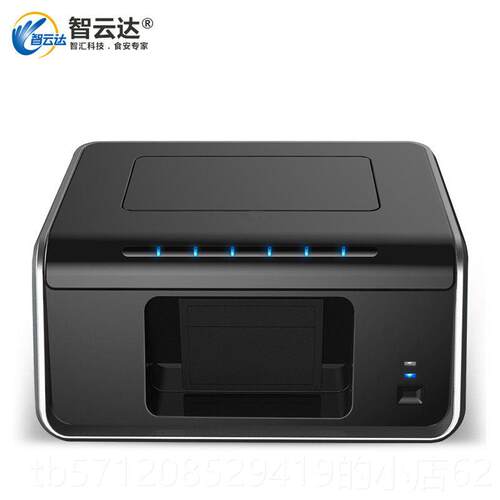 新款农药残留检测仪云达CN6菜蔬智水果农残速测仪农 药残留快速检
