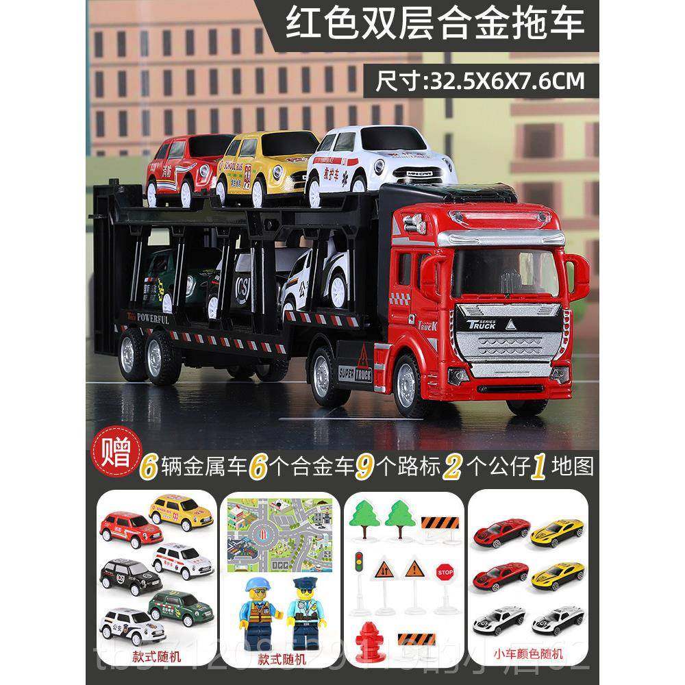 新款大型车合金拖车童玩具车男孩卡车卡车汽平输板双儿层运模型婴,玩具/童车/益智/积木/模型,惯性/回力/滑行玩具,淘宝优惠券,粉丝福利购,淘宝优惠卷