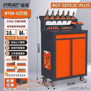 新款格CNC加工中心刀具车t4数控车间放B瑞Tb3050刀柄架收纳HSK工