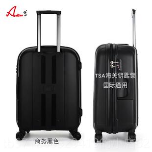 新款奥田行摔拉杆箱AT001万向静音抗pp料旅行箱托运李轮箱22/26/3