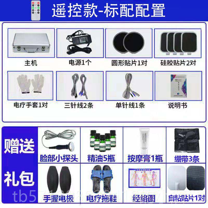 新款丽琪dd生物电按摩器腰部全身s功多能经肩络疏通仪细胞修复颈
