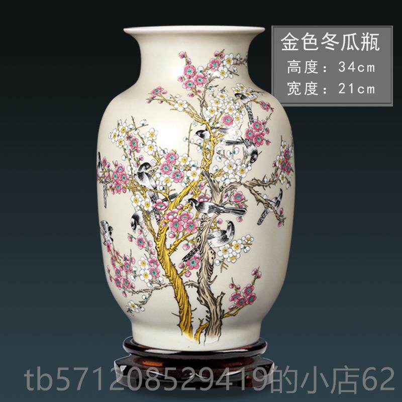 新款德镇陶瓷器花瓶插艺花现代家居装饰工品式中景客厅电视柜摆件