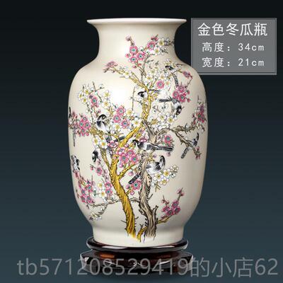 新款德镇陶瓷器花瓶插艺花现代家居装饰工品式中景客厅电视柜摆件