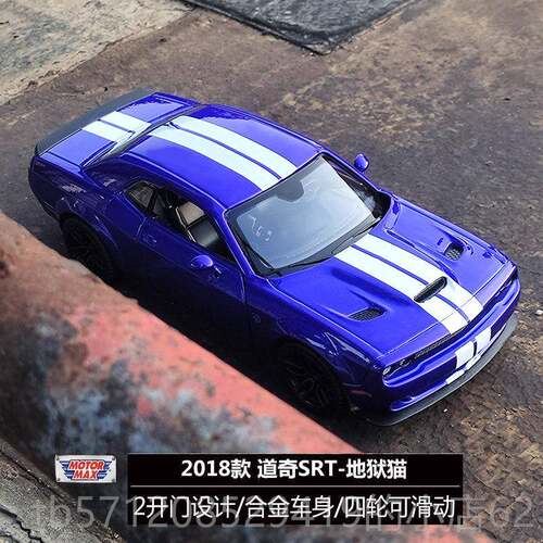 新款otorm战ax1:24T道奇地狱猫挑 者SR 美系彷真M合金汽车模型男