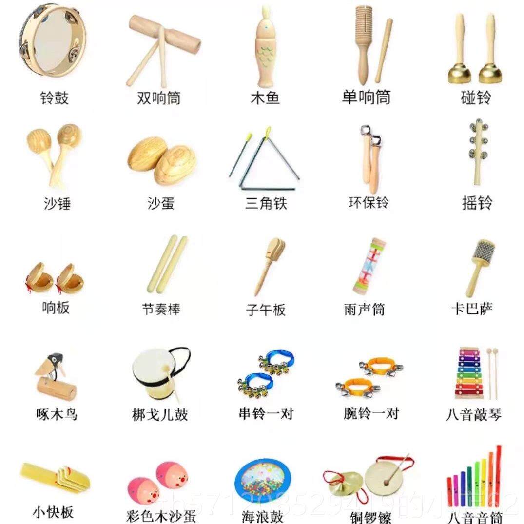 新款幼儿园奥尔夫打童击乐器三铁角响板儿音教乐具沙锤铃鼓双响筒