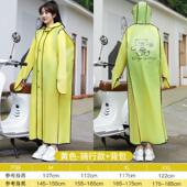 新款 雨衣雨长版 全人男女徒步骑行防暴身雨拉链电动单脚踏车成人斗