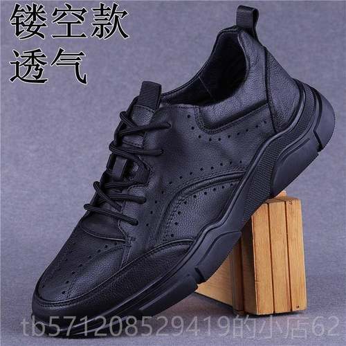 新款外贸男鞋真皮透气层牛皮秋季运动鞋士男休闲软皮鞋软皮底鞋子