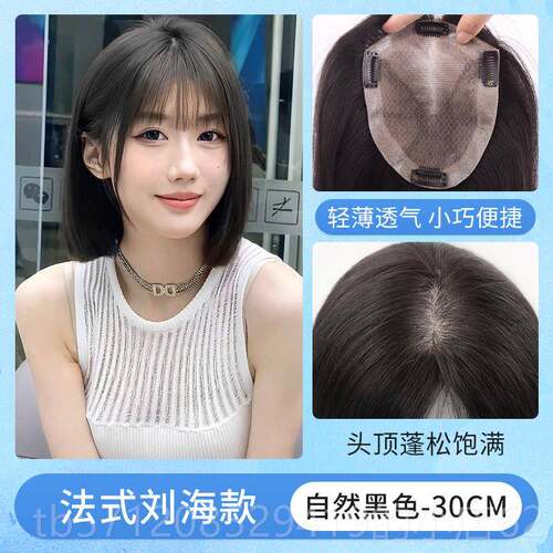 新款琪牌假片女双递针辫发z发补发增发量头i顶蓬松高颅顶遮白全发