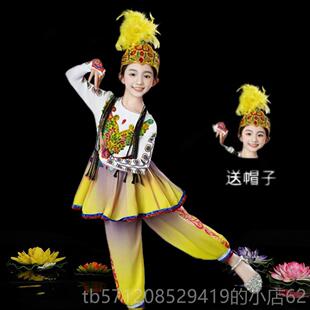 新款叫我扎儿童新疆娜舞演出服手鼓舞少数民族新小娃哈哈族舞小蹈